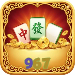 967
